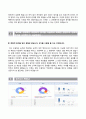 (현대파워텍자기소개서 + 면접족보) 현대파워텍(생산관리)자소서 [현대파워텍합격자기소개서현대파워텍자소서항목] 5페이지