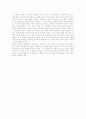 ‘모두 아름다운 아이들’를 읽고 [독후감] _ 최시한 저 3페이지