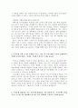 우리은행자기소개서 은행우리자소서(핀테크1등은행) 합격자기소개서+면접후기 우리은행 자기소개서샘플, 우리은행 지원동기, 우리은행인턴자기소개서예문, 우리은행 10년후,우리은행인턴자기소개서 3페이지