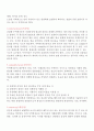 클릭!무역영어(KCU) 정리 - 01강~14강 (강의자료를 그대로 한글로 옮겼습니다.) 6페이지
