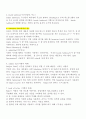 클릭!무역영어(KCU) 정리 - 01강~14강 (강의자료를 그대로 한글로 옮겼습니다.) 10페이지