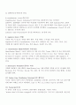 클릭!무역영어(KCU) 정리 - 01강~14강 (강의자료를 그대로 한글로 옮겼습니다.) 11페이지
