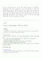 클릭!무역영어(KCU) 정리 - 01강~14강 (강의자료를 그대로 한글로 옮겼습니다.) 23페이지