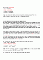 클릭!무역영어(KCU) 정리 - 01강~14강 (강의자료를 그대로 한글로 옮겼습니다.) 81페이지