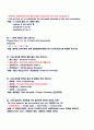 클릭!무역영어(KCU) 정리 - 01강~14강 (강의자료를 그대로 한글로 옮겼습니다.) 93페이지