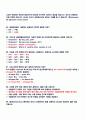 클릭!무역영어(KCU) 정리 - 01강~14강 (강의자료를 그대로 한글로 옮겼습니다.) 96페이지