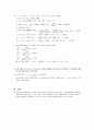 10 장 6페이지