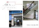 낙원상가 사이트 분석 site analysis2014 41페이지