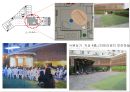 낙원상가 사이트 분석 site analysis2014 42페이지