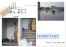 낙원상가 사이트 분석 site analysis2014 45페이지
