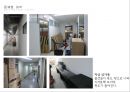 낙원상가 사이트 분석 site analysis2014 50페이지
