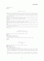 국민건강보험보고서 (국민건강보험의 개념·제정배경, 국민건강보험제도의 운영실태, 국민건강보험법 사회적 이슈 및 사건, 우리나라 국민건강보험법의 문제점과 개선방향) 41페이지