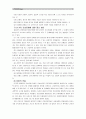[간호이론D형]압델라의 환자중심간호접근법과 관련해 작성하시오- 7페이지