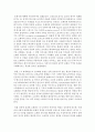 [공연예술의이해와감상 공통] 오페라의 역사를 간단하게 서술하시고,  각 시대의 특징을 설명 (오페라) 5페이지
