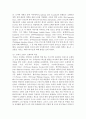 [공연예술의이해와감상 공통] 오페라의 역사를 간단하게 서술하시고,  각 시대의 특징을 설명 (오페라) 10페이지