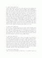 [공연예술의이해와감상 공통] 오페라의 역사를 간단하게 서술하시고,  각 시대의 특징을 설명 (오페라) 12페이지
