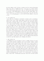 [공연예술의이해와감상 공통] 오페라의 역사를 간단하게 서술하시고,  각 시대의 특징을 설명 (오페라) 13페이지