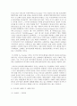 [공연예술의이해와감상 공통] 오페라의 역사를 간단하게 서술하시고,  각 시대의 특징을 설명 (오페라) 15페이지