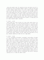 [공연예술의이해와감상 공통] 오페라의 역사를 간단하게 서술하시고,  각 시대의 특징을 설명 (오페라) 16페이지