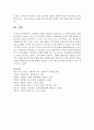 [공연예술의이해와감상 공통] 오페라의 역사를 간단하게 서술하시고,  각 시대의 특징을 설명 (오페라) 19페이지