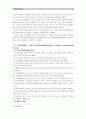 [간호이론C형]나이팅게일의 건강한 환경론과 관련해 작성하시오 -  4페이지