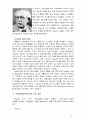 [인간과교육3공통] 피아제(Piaget)의 인지발달단계이론에 대한 설명과 교육적 시사점에 대한 논의(이론의 기본개념,특성,인지발달,교육적 시사점과 한계점 중점 논의) 4페이지