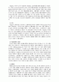 [인간과교육3공통] 피아제(Piaget)의 인지발달단계이론에 대한 설명과 교육적 시사점에 대한 논의(이론의 기본개념,특성,인지발달,교육적 시사점과 한계점 중점 논의) 5페이지