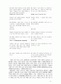 [인간과교육3공통] 피아제(Piaget)의 인지발달단계이론에 대한 설명과 교육적 시사점에 대한 논의(이론의 기본개념,특성,인지발달,교육적 시사점과 한계점 중점 논의) 10페이지