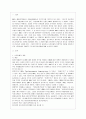 [비영리조직경영론 공통] 우리나라 주요 시민단체의 지배구조 및 내부의사결정과정에 대해 논하시오. (시민단체의 개념·역할·특성·지배구조 및 내부의사결정과정, 시민단체의 의사결정의 문제점과 개선방안) 2페이지
