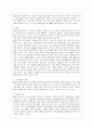 [비영리조직경영론 공통] 우리나라 주요 시민단체의 지배구조 및 내부의사결정과정에 대해 논하시오. (시민단체의 개념·역할·특성·지배구조 및 내부의사결정과정, 시민단체의 의사결정의 문제점과 개선방안) 3페이지