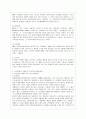 [비영리조직경영론 공통] 우리나라 주요 시민단체의 지배구조 및 내부의사결정과정에 대해 논하시오. (시민단체의 개념·역할·특성·지배구조 및 내부의사결정과정, 시민단체의 의사결정의 문제점과 개선방안) 5페이지