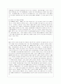 [비영리조직경영론 공통] 우리나라 주요 시민단체의 지배구조 및 내부의사결정과정에 대해 논하시오. (시민단체의 개념·역할·특성·지배구조 및 내부의사결정과정, 시민단체의 의사결정의 문제점과 개선방안) 12페이지