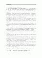 [간호이론B형]매슬로의 욕구위계론과 관련해 작성하시오.- [간호이론B]  3페이지