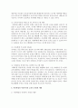 [아동복지 공통] 아동학대의 원인을 설명하고,  대처방안과 예방에 관하여 아동복지와 교육적 차원에서 논하시오 [아동학대] 12페이지
