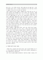 [인간과과학 공통] 인터넷기사나 방송보도사례를 참고하여 최근 각종언론과 웹상에서 이슈가 되고 있는 잊혀질권리의 실현가능성에 대해서 논해보시오-잊혀질권리찬성 VS 잊혀질권리반대 “잊혀질 권리” 찬반입장 11페이지