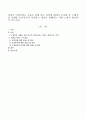 여성이 여성이라는 이유로 겪게 되는 폭력에 대하여 조사한 후 구체적인 사례를 들어가면서 서술하고 개선을 위해서는 어떤 노력이 필요할 지 적으시오. 1페이지