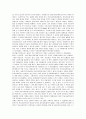 ‘우리는 영원한 학교사회복지사이고 싶다’를 읽고 [독후감] 윤철수, 김상곤, 김주미, 김지연, 박경현 저 3페이지