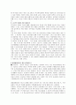  (학교사회복지, 체벌, 교육법률, 윤리적 딜레마, 생태체계관점, 학교에서의 관계형성) 3페이지