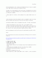 의료급여제도에대하여 22페이지