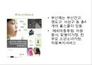 한부모가정.pptx 15페이지