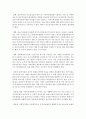 [아동복지 공통] 최근 5년간 아동의 복지를 위해 정부차원에서 시행한 아동복지정책을 정책분석틀에 입각하여 논하시오  : 정책분석틀 14페이지