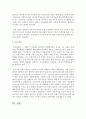 [아동복지 공통] 최근 5년간 아동의 복지를 위해 정부차원에서 시행한 아동복지정책을 정책분석틀에 입각하여 논하시오  : 정책분석틀 15페이지