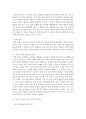 [유아교육기관운영관리 B형] 유아교육기관의 실내외 환경 구성 원리를 설명(교육기관의 위치,  실내외 시설설비 및 공간배치,  환경구성) [환경구성] 15페이지