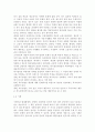 교육행정및경영4공통) 여러학자의 행정과정 참작 교육행정과정 공통요소 ①의사결정, ②기획, ③조직, ④ 자극, ⑤조정, ⑥평가로 정리할 수 있다. 각과정 설명과 학교교육에서 어떻게 실행되는지 구체적인 예 4페이지