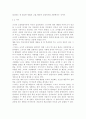 교육행정및경영4공통) 여러학자의 행정과정 참작 교육행정과정 공통요소 ①의사결정, ②기획, ③조직, ④ 자극, ⑤조정, ⑥평가로 정리할 수 있다. 각과정 설명과 학교교육에서 어떻게 실행되는지 구체적인 예 6페이지