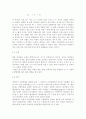 교육행정및경영4공통) 여러학자의 행정과정 참작 교육행정과정 공통요소 ①의사결정, ②기획, ③조직, ④ 자극, ⑤조정, ⑥평가로 정리할 수 있다. 각과정 설명과 학교교육에서 어떻게 실행되는지 구체적인 예 7페이지