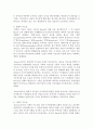 [유아교육기관운영관리 C형] 유아교육기관의 지도성에 대해 설명(지도성의 특징,  유형,  지도성 발달,  지도성에 필요한 기술 등) [유형] 6페이지