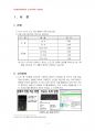 2014년 2학기 노인교육론 중간시험과제물 공통(노인교육프로그램) 3페이지