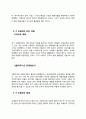 [공연예술의이해와감상]오페라는 서양의 대표적인 공연예술입니다. 오페라의 역사를 간단하게 서술하시고, 각 시대의 특징을 설명하세요. (오페라에 대한 기본지식, 오페라의 역사와 그 특징) 3페이지