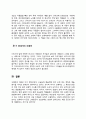 [공연예술의이해와감상]오페라는 서양의 대표적인 공연예술입니다. 오페라의 역사를 간단하게 서술하시고, 각 시대의 특징을 설명하세요. (오페라에 대한 기본지식, 오페라의 역사와 그 특징) 5페이지